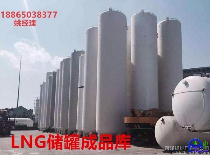 80LNG޶Ǯ,80LNG޼۸,