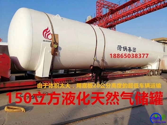 60LNG,30LNG޳ֱ,
