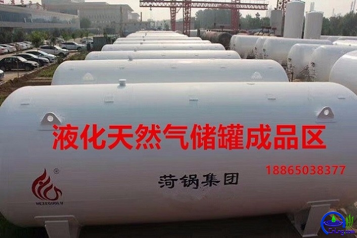 60LNG,30LNG޳ֱ,